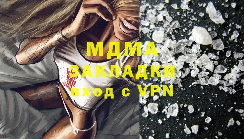 ссылка на мегу маркетплейс  Большой Камень  MDMA crystal 